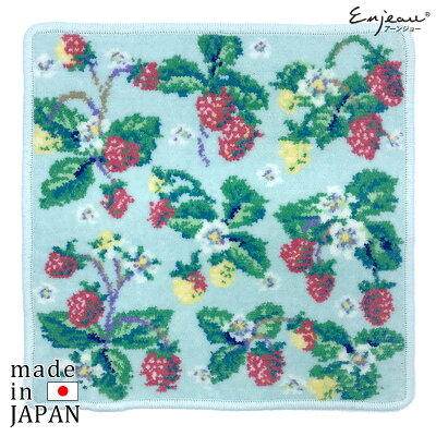 【クーポン有】日本製 ストロベリー ハンカチ タオルハンカチ ナチュラルシリーズ シェニール織 アーンジョー プロバンス プロヴァンス ボタニカル 北欧柄 ギフト 2060