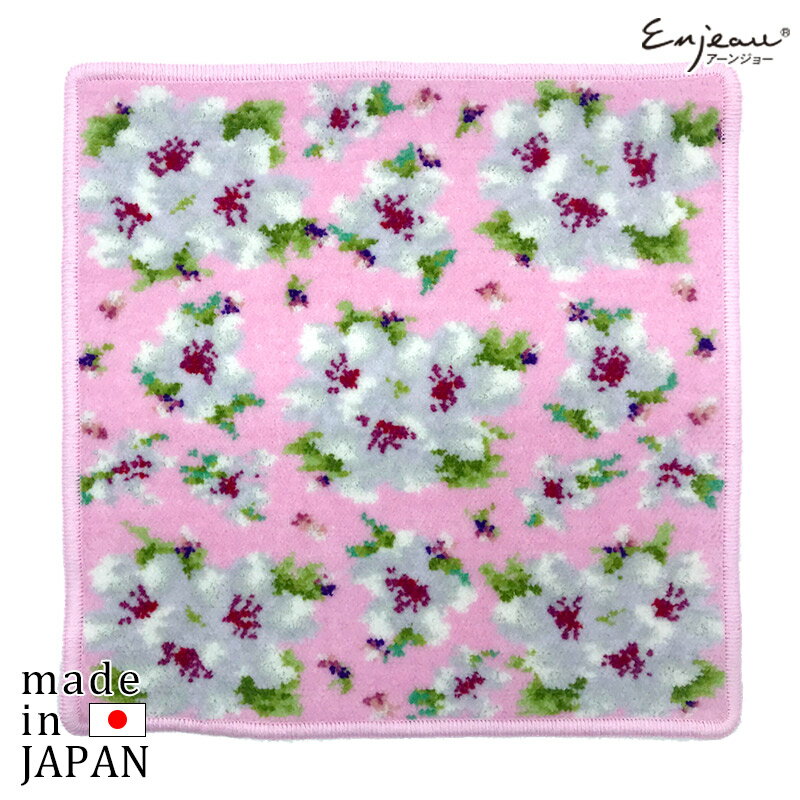 日本製 桜柄 ハンカチ タオルハンカチ ソメイヨシノ シェニール織 アーンジョー ギフト