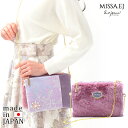 日本製 MISSA.EJ(ミッサイージェー) Wショルダー パープル 肩掛け ショルダーバッグ 軽量バッグ シェニール織 アーンジョー