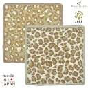 日本製 オーガニックコットン タオルハンカチ 無染色 無着色 ハンカチ シェニール織 レオパード ひょう柄 ハンカチ ギフト プレゼント アーンジョー Reaf...