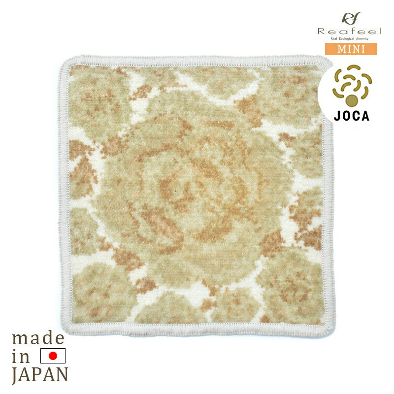 日本製 ミニハンカチ タオルハンカチ シェニール織 オーガニックコットン ROGバラ プレゼント ギフト アーンジョー Reafeel