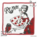 【RUNE 内藤ルネ × アーンジョー】 プレゼントと少女 限定商品 日本製 シェニール織 ハンカチ タオルハンカチ