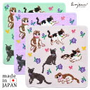 セール 日本製 スコティッシュフォールド 猫 ねこ柄 ハンカチ タオルハンカチ ギフト シェニール織 アーンジョー ギフト プレゼント