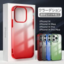 iPhone14 ケース クリア iPhone14 Plsu ケース iPhone14 Pro ケース iPhone14 Pro Max iPhone13 ケース iPhone13 Pro ケース iPhone13 mini ケース アイフォン14 ケース メッキ加工 耐衝撃 超薄 ソフト ケース