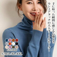 https://thumbnail.image.rakuten.co.jp/@0_gold/akichan-shop/img/aw-20-rf-to-swea-0054.jpg