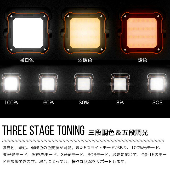 進化版LEDランタン10000mAH三段調色＆五段調光　大容量 USBスマホ充電 高輝度ランタン フック付き IP66防水 非常用電源電池式ランタン キャンプライト アウトドア＆防災用品 PSE認証済　日本語説明書 akila-10002053 アキラストア サンプル画像3