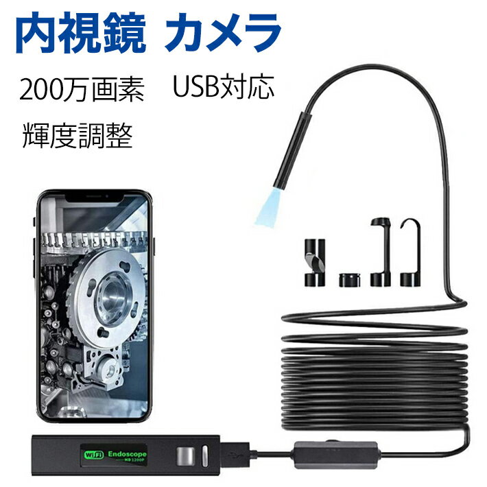 ʲ wifi 1200P 200USB͡3m饤 եСץ ˺ 8mm IP...