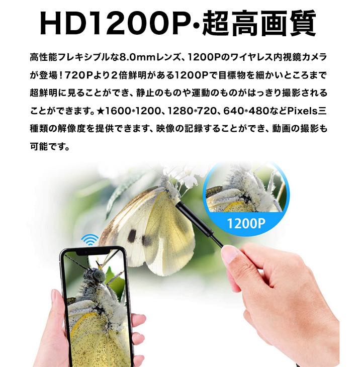 進化版 wifi内視鏡 カメラ1200P 200万画素USBスネークカメラ3m硬性ライン ファイバースコープカメラ 極細 8mmレンズ IP68防水 8LEDライト 輝度調整可能 ボアスコープ エアコン/排水口/下水道/車点検 生物観察 検査カメラ 内視鏡 iphone android ios pc対応通販格安セール情報 楽天 通販