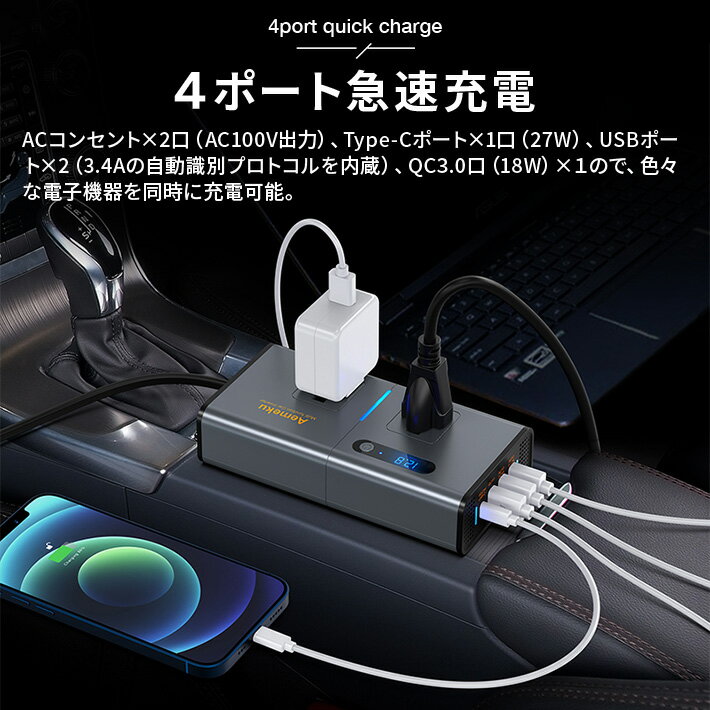 �ʲ��� 200W ��������С����� ����С����� �ֺܽ��Ŵ� DC12V �� AC100V�˸� USB����3�� Type C27W QC3.0��®���� AC100V�Ÿ�2�� �Хåƥ꡼���� �������饤���������å� ��ǯ�ݾ�