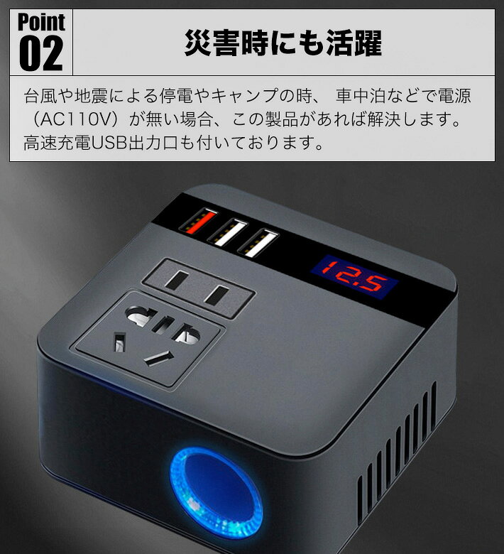 進化版 車載インバーター 24V専用AC110Vに変換 120W シガーソケット コンセント 変換 車載 QC3.0 USB 高速充電 電源 コンパクト 小型 持ち運び 車載充電器 電源タップ 停電 キャンプ アウトドア 車中泊 直流交流変換装置 黒 akila-10002693 アキラストア サンプル画像3