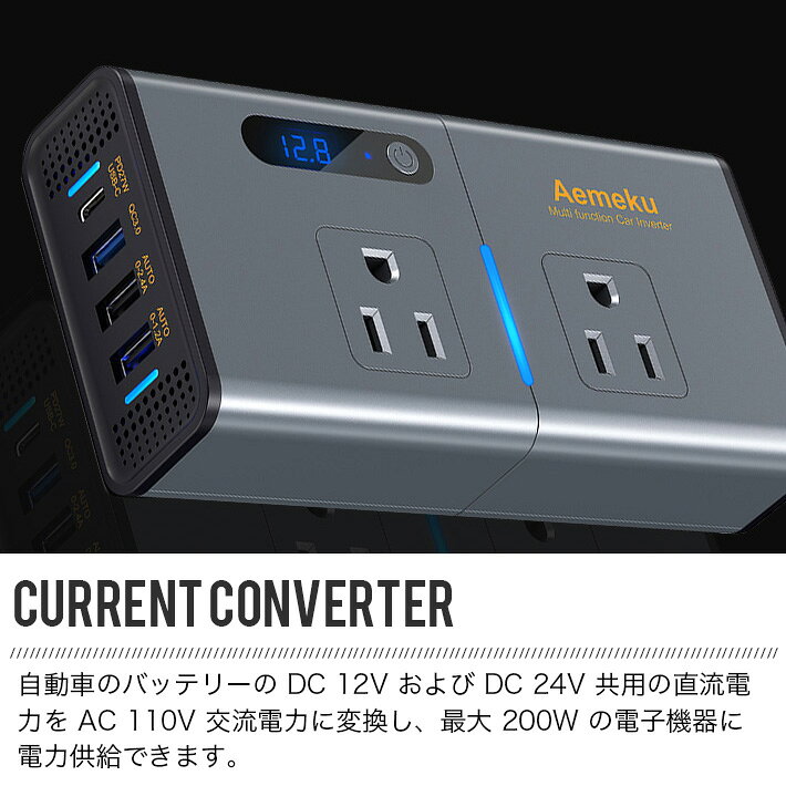 ��������С����� ���ܻ��� 200W DC12V��24V���� ����С�����4�ݡ��ȵ�®���� �����������å� ���󥻥�� �Ѵ� �ֺܽ��Ŵ� �������󥻥�� �ɥ�å��ֺܥ���С����� ������C ���ޥ۽��� USB ���ܸ������� ��ǯ�ݾ�