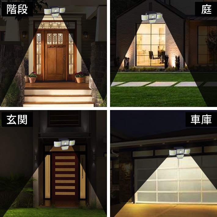 ���󥵡��饤�� ���� �����顼�饤�� 278LED 4��ȯ�� ������������饤�� �⵱�� �����顼�ʹ����󥵡��饤�� 3����ǽ�⡼�� ����Ĵ����ǽ ��ư���� ���ȥ饤�� IP65�ɿ� �ɳݤ� ���� ���� ��־� �����ǥ� �٥��� �Ҹ�