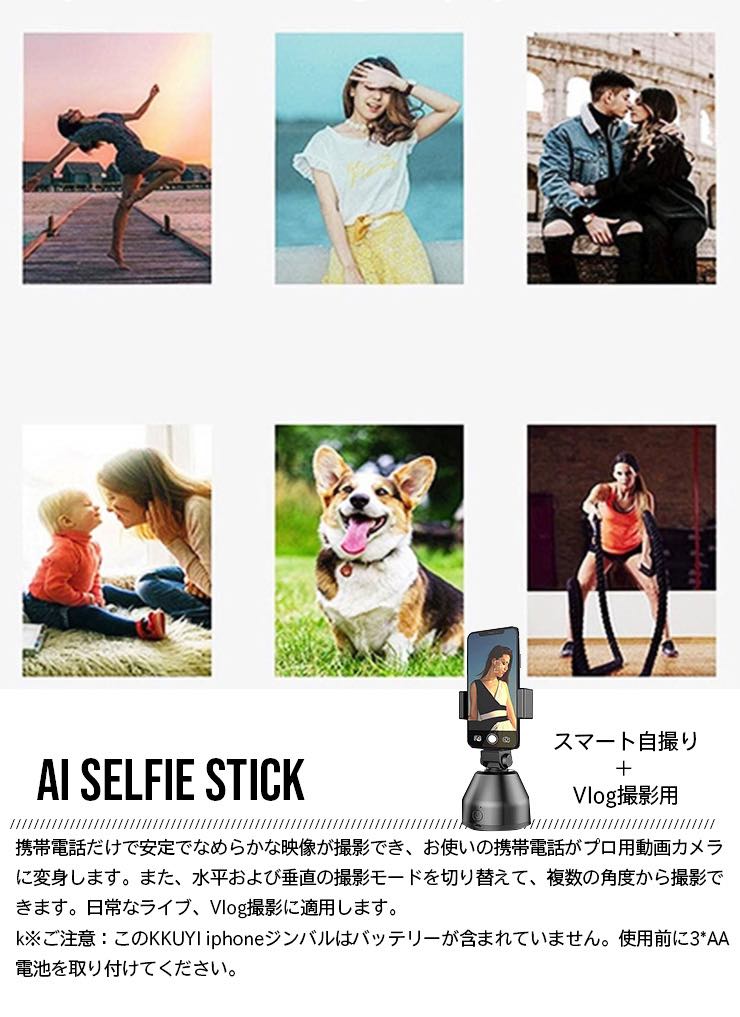 AI�������� ���ޥ� ����Х� �����ӥ饤���� 360�ٲ�ž ������ ���֥����������� �������� bluetooth iPhone �����ӥ饤���� Vlog��� �������� iPhone/Android�б� ��������� ���Ӥ�Ŭ�� ���ż�������