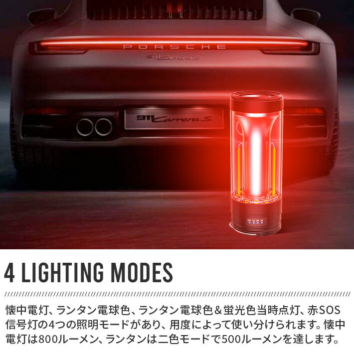 3in 1 LED ランタン キャンプライト 懐中電灯 二色 4モード USB充電式 磁石ベース付 長時間 2000mAh インジケーター付き スマホ充電可能 超高輝度 軽量 IP45防水 防災 停電 登山 夜釣り 緊急用 アウトドア 小型 SOS点灯 3