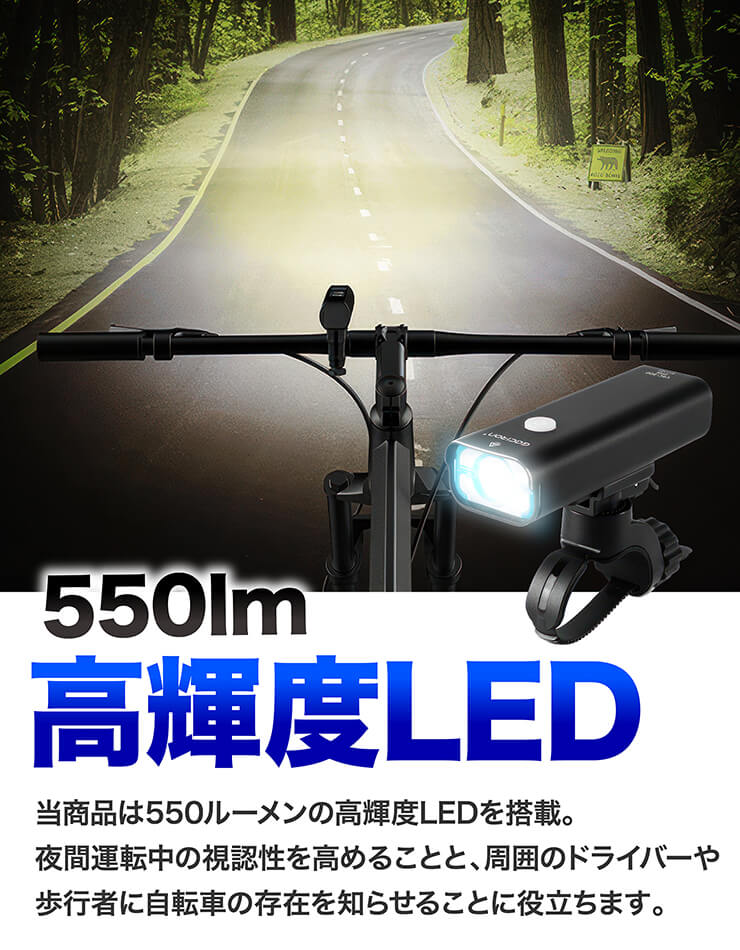 2023年版 LED 自転車ライト 550ルーメン 3000mAh XML3LED 5つの調光モード アルミ製 大容量電池 USB充電 ヘッドライト USBライト 電池残量 テールライト サイクルライト IPX6 懐中電灯 スポーツ 災害 防災 黒 2