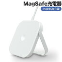 [進化版for MagSafe充電器]3in1ワイヤレス充電器 Apple Watch充電器 15W急速充電 磁力付きFor Apple Watch/iPhone/AirPods充電 Type-C 過充電保護 熱くなりにくい 50g超軽量 USB変換アダプター Qi機種対応 iPhone13/12シリーズに対応 マグセーフ