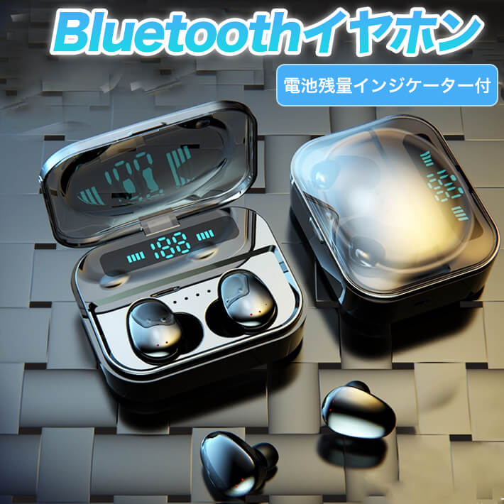 Bluetooth イヤホン Bluetooth5.0 ワイヤレス イヤホン IPX7完全防水 LED電量表示 30M Bluetooth接続距離 電池残量インジケーター付き イヤホン Hi-Fi 高音質 AAC対応 最新bluetooth 5.0 EDR搭載 完全ワイヤレスイヤホン 自動ペアリング