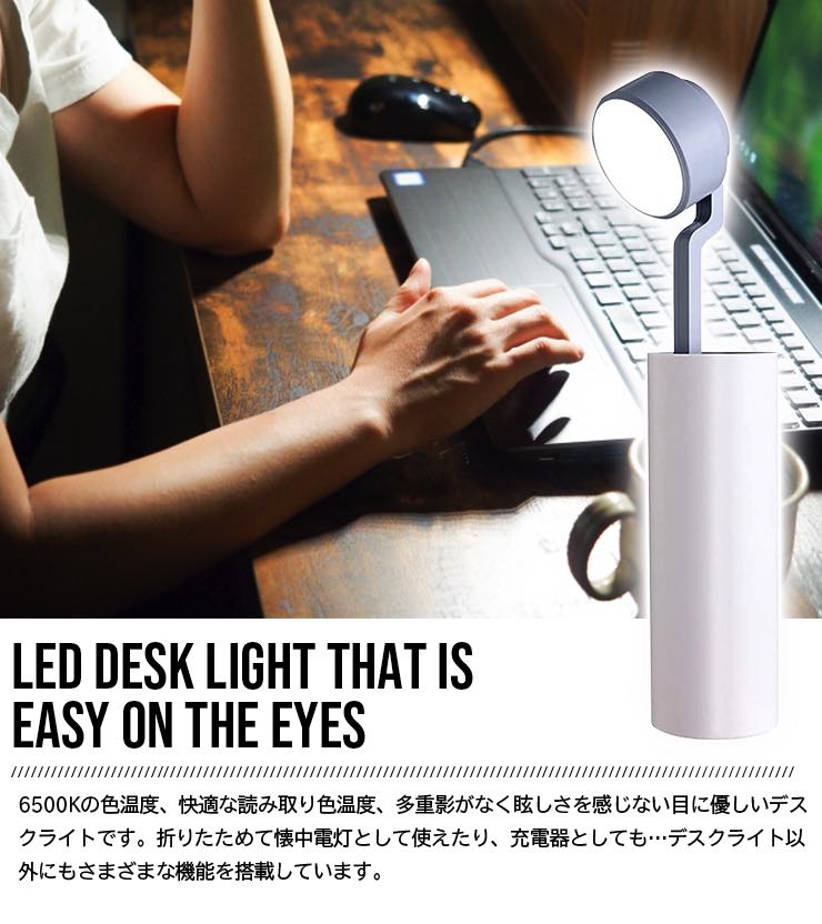 �ǥ����饤�� LED ���饤�� 3�ʳ�Ĵ��2000mAh�Хåƥ꡼��� �ޤ���߼� �������� �۵ޥ饤�� USB�ݡ����� ���ޥ۽� ¿����Ĵ����ǽ