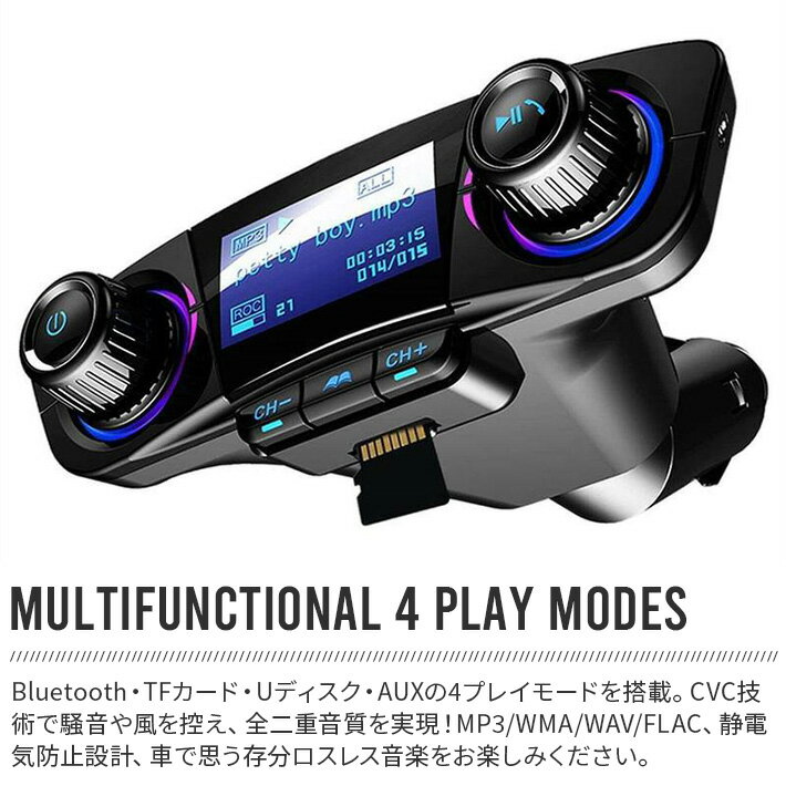 FM�ȥ�󥹥ߥå��� �֥롼�ȥ����� 4�ĤΥץ쥤�⡼�� 1.3������ǥ����ץ쥤 �ֺ��� Bluetooth�쥷���С� ���� �ϥ󥺥ե꡼���� ̵�� USB���ťݡ��� iPhone���ॹ��ʤɤΥϥ󥺥ե꡼���� AUX TF������U�ǥ��������� ��