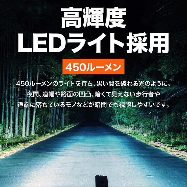 進化版 自転車 LED ライト 光センサー搭載 4段階照明モード 450ルーメン 電池インジケーター付 クラクション付 1200mAH USB充電式 懐中電灯 クロスバイク ロードバイク ライト テールライト付 2