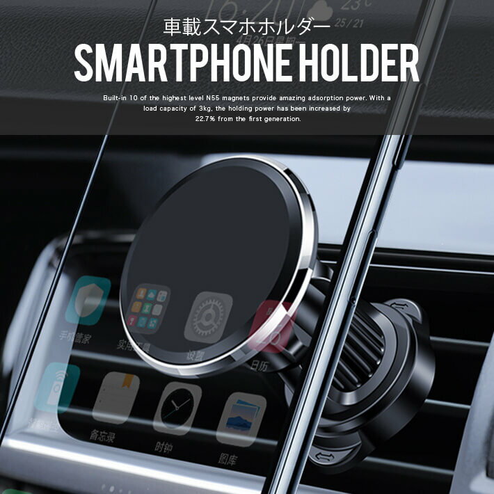 強磁力 金属フック マグネット 車載スマホホルダー 吹き出し口 小型10個 N55磁石 取付簡単 片手操作 360度回転 落下防止 エアコン ルーバー 自動車 カーホルダー メタル 安定 iPhone huawei Xperia 全機種対応 黒