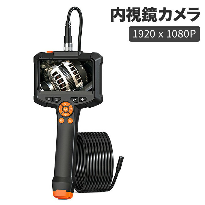 内視鏡カメラ 5M 1920x1080P 4.3インチ液晶スクリーン 8mm カメラ先端8個LEDライト 内視鏡 ビデオ 2000mAh ファイバースコープ マイクロスコープ 管内 半剛性ケーブル IP67防水 家庭 業務用 配管 日本語説明書