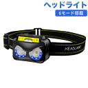ヘッドライト 充電式 LED ヘッドライト 最新進化版 センサー機能 電球色LED 暖色&白LEDライト 赤青ストロボ SOS点滅 6つモードIPX65防水 防...
