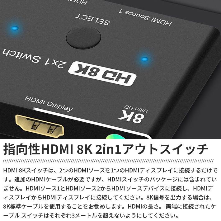 �ʲ��� HDMI 2.1 ʬ�۴� ���ش復��ȥ�HD 8K ��® 48Gbps �ظ��������å� 2����� 1out 8K@60Hz 4K@120Hz
