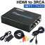 ֿʲHDMI to 3RCA AV/S-Video HDMI to ݥå/Sü Ѵ Composite hdmiѴ ӥǥѴ ǥ ʥפ򸫤