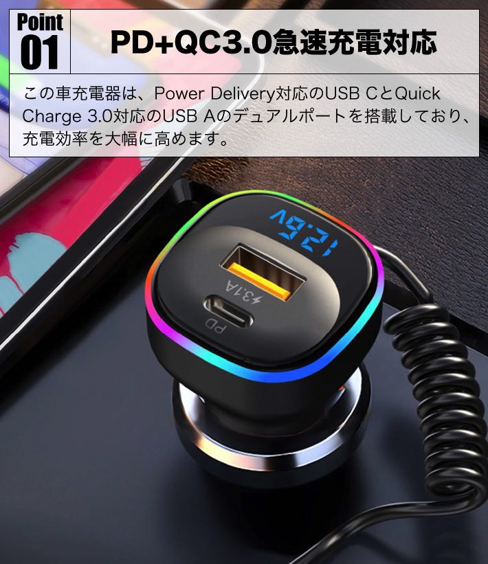 進化版 カーチャージャー シガーソケット QC+PD 65W 急速充電 シガーソケット充電器 2ポート iPhone Android TypeC 3種ケーブル付 5台同時充電 電圧測定 7色LED 過充電保護 　12V24V対応 過熱 過電流から保護 黒 2