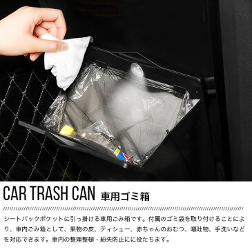 車載ごみ箱 車後部座席収納 車用 ゴミ箱 折り畳み式 コンパクト 省スペース マグネット LED ライト 蓋つき PU レザー製 シートバックポケットに引っ掛ける 防水 倒れない ゴミ袋2本付き