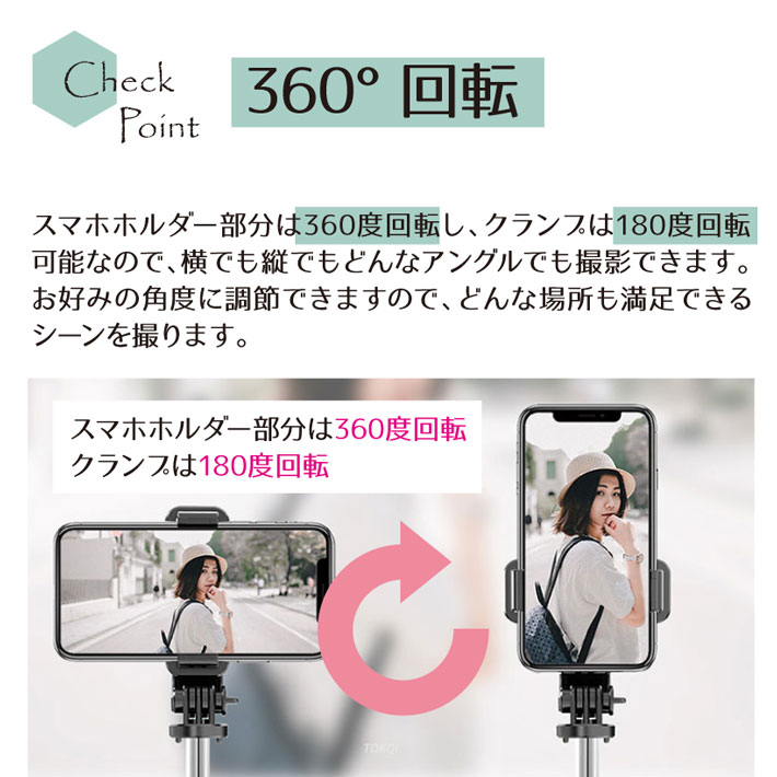 �ǿ��ǡ��������� ����ե������ƥ��å� ���� ����ѥ��� ����/��ӷ��� 360�ٲ�ž ���ʳ����� 19cm-100cm�ޤǿ��Ӥ� �����դ� ��⥳���դ� �ޤꤿ���� �������Ӥ��������������� iPhone/Android ���ޥ�/��������б� ���륫�� (�֥�å�)