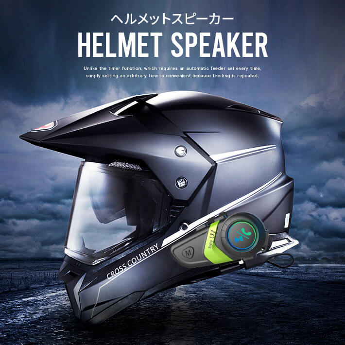 バイク イヤホン 超軽量 ヘルメット スピーカー Bluetooth5.0 インカム HI-FI インカムバイク用 IP67防水 バイク用品 50時間連続使用 スマホ音楽再生 Siri音声 音声案内 自動通話応答 CVCノイズ軽減対応 日本語説明書 akila-10002770 アキラストア サンプル画像2
