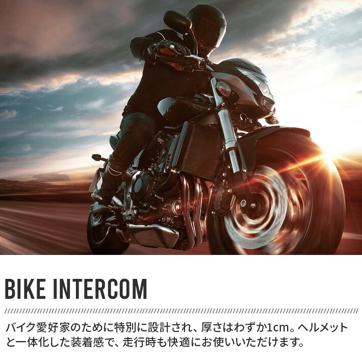 バイク イヤホン 超軽量 ヘルメット スピーカー Bluetooth5.0 インカム HI-FI インカムバイク用 IP67防水 バイク用品 50時間連続使用 スマホ音楽再生 Siri音声 音声案内 自動通話応答 CVCノイズ軽減対応 日本語説明書 akila-10002770 アキラストア サンプル画像3