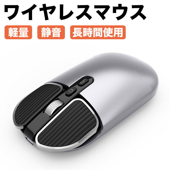 ǿ ż 磻쥹ޥ ̵ޥ ߥ󥰥ޥ ѥ Ų 2.4GHz 800/1200/1600DPI  ...