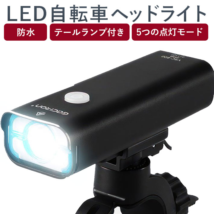 2023年版 LED 自転車ライト 550ルーメン 3000mAh XML3LED 5つの調光モード アルミ製 大容量電池 USB充電 ヘッドライト USBライト 電池残量 テールライト サイクルライト IPX6 懐中電灯 スポーツ 災害 防災 黒 1