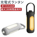 折り畳み式 ランタン キャンプライト 懐中電灯 電池インジケーター付 無段階調光 5つのモード点灯 750 ルーメン 充電式LED 10000mAH LEDランタン 高輝度 スマホ充電可 SOS点灯 釣り 遠足 緊急時 防水IPX54　グレー色