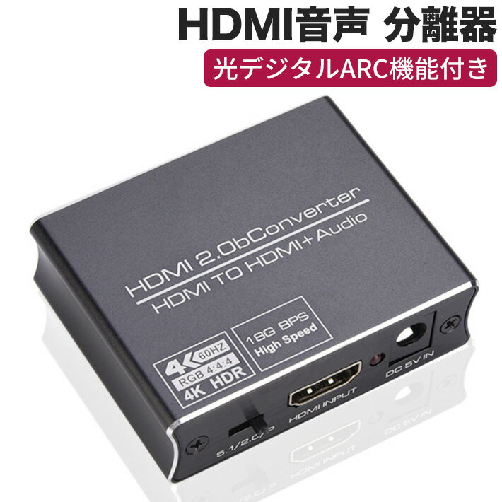 i HDMI  4K 60Hz fW^ARC@\t HDMI  SPDIF + 3.5mm RCA XeI AiOo