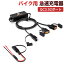 進化版　バイク用　QC3.02ポート 5V/3.4A 急速充電器 DC12V/24V 防水キャップ バイク用 USB充電器 原付 船 オートバイ ATV バス バッテリー接続 GoPro/スマホ/タブレット/GPS/タブレット