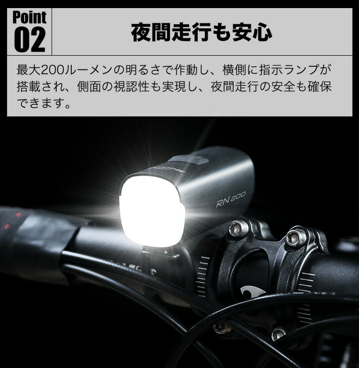 �ʲ��� RN200 ��ž�֥饤�ȥ��å� �إåɥ饤�� �ơ���饤�� �ե���ȥ饤�� 5�⡼�� �����ɥХ����饤�� USB���ż� �����եƥ��饤�� Ĺ���ֻ��� IPX7�ɿ� �Х����� �Ķ������󥵡� �̶� �̳� ��������� �ɺ� �Ͽ��к� �������