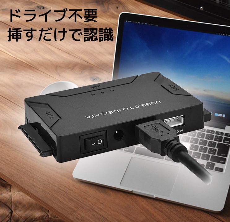 進化版 sata-ide usb 変換アダプター 3.5インチ/2.5インチ HDD SSD SATA IDE USB変換ケーブル usb ide sata 変換アダプタ 光学ドライブ対応 最大6TB USB3.0 5Gbps 電源アダプタ付き akila-10002519 アキラストア サンプル画像2