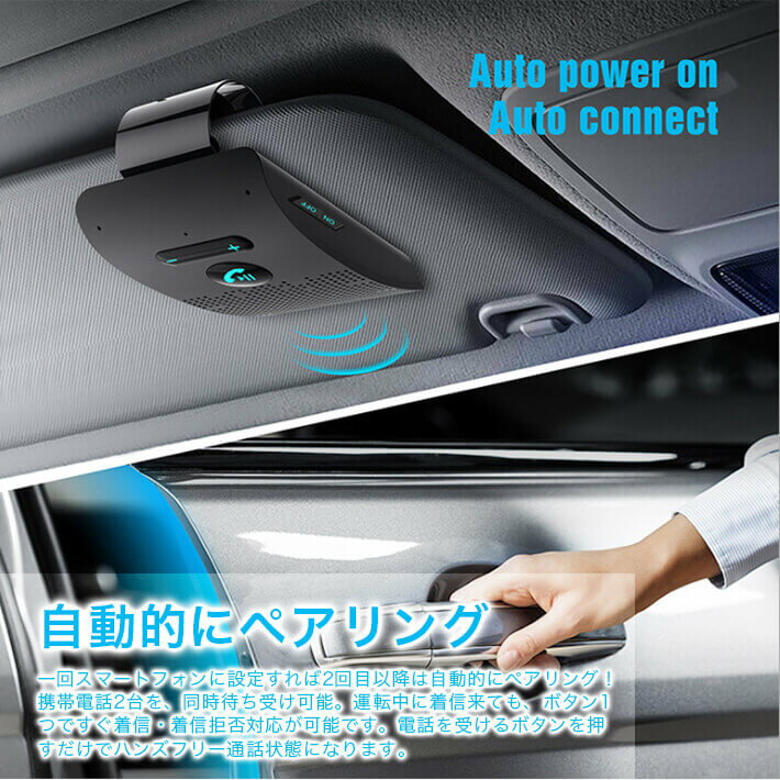 ハンズフリースピーカー 車載 ワイヤレススピーカー Bluetooth 5.0 +EDR日本語アナウンス フリースピーカー 2台登録待ち受け可能 10時間連続通話可能　500時間待機　2W高音質スピーカー 内蔵　自動電源ON、OFF機能 車内通話　音楽再生 スピーカーフォン日本語説明書　SP09 3