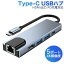 進化版 USB C ハブ USB Type C ハブ 5in1 USB C LANアダプター RJ45ポート 4K HDMI出力 PD充電対応 USB3.0 ハブ Mac Book Pro/Mac Book Air/Huawei Mateなど対応 六カ月保証