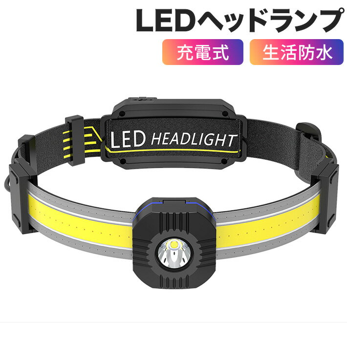 【最新防眩_cobヘッドランプ】従来の単一デザインのヘッドランプと比較して、この最新の防眩_ledヘッドランプは、長さ160 mmの柔軟光折り畳み可能のcobランプを30個のledチップを用いて均一に組み合わせて、230度の超広角汎光照明ビームを提供し、振り返ることなく見えない盲領域を照明することができます。COBヘッドライト光源は内部を反射することなく，高輝度照明を実現するとともに，他者への不便を防ぐことが有効です。Cobランプバンドに追加したXPGスポットライトは，夜間作業時にビームを物体に焦点を合わせやすく，観察に有利であり，作業効率を向上させることができます。 【ヘッドライト7モード+テールランプ3モード】バッテリースタンド上のヘッドライトスイッチを押すと、XPGスポットライト、COB白色光、XPG + COB高、XPG + COB低、XPG + COB点滅、COB赤信号、COB赤信号点滅を切り替えることができ、環境の要求に応じます。バッテリーには赤色、白色、紅白の点滅の3種類の警告灯がついており、屋外で十分な警告の役割を提供しすま。歩行者や車の背後にあなたを気づかせ、夜間の安全を確保することができます。携帯型ヘッドライトは、キャンプ、ランニング、仕事、ハイキング、釣り、停電、防災などの照明シーンに幅広く使われています。 【90度調節+電気量インジケータ+Type-c充電】XPGスポットライトには90度カロンの調節がついており、片手で0度から90度までの角度範囲の照明を簡単にコントロールできます。バッテリータンクには4段の電気量インジケータが付いており、従来のスイッチ式ランプ設計よりも、具体的な電力量状況を正確に表現し、適時な充電を注意し、闇に包まれた恐怖を効果的に回避することができます。高効率充電のType−Cインタフェースを組み合わせると，通常の充電線より20%充電速度が高く、手軽に充電ができます。 【高品質で快適なデザイン】 Cobライトバンドは高品質のシリコンで作られており、柔らかくて快適で、自由に畳むことができ、破損の心配がありません。125gの軽量小型ヘッドランプは、ポケットに入れやすく、持ち運びにも便利で、負担がありません。調節可能で通気性弾力性のあるヘッドバンドを組み合わせて、お客様の頭部のサイズを自由に調節できます。頭にフィットし、落下の心配がなく、最高の快適状態をお届けします。老若男女すべてにお使いいただけます。IPX-6生活防水は、屋外で着用するたびに、急に雨や雪が降るかどうかを心配する必要はありません。 パッケージ内容：ヘッドライトx1 /USB充電ケーブルx1 /ヘルメットクリップx1