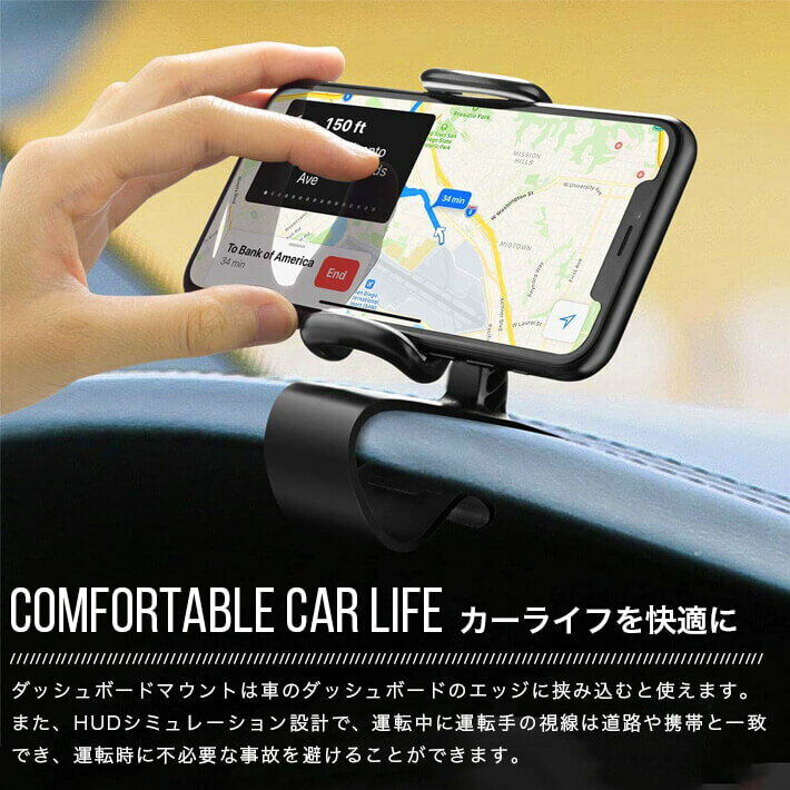 送料無料 ダッシュボード スマホ 車載 ホルダー 2020進化版 クリップ式　ナビスタンド片手操作　スマホスタンド 着脱簡単デスクにも適用 3