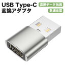 饹ȥ㤨2ĥåUSB Type C (᥹ to USB 3.0 ( Ѵץ USB3.1 10Gbps ®ǡ Sony Xperia iphone iPad MacBook Surface ®   ѵ  åץȥå PC Ŵб СפβǤʤ890ߤˤʤޤ