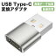 2ĥåUSB Type C (᥹) to USB 3.0 () Ѵץ USB3.1 10Gbps ®ǡ Sony Xperia iphone iPad MacBook Surface ®   ѵ  åץȥå PC Ŵб С