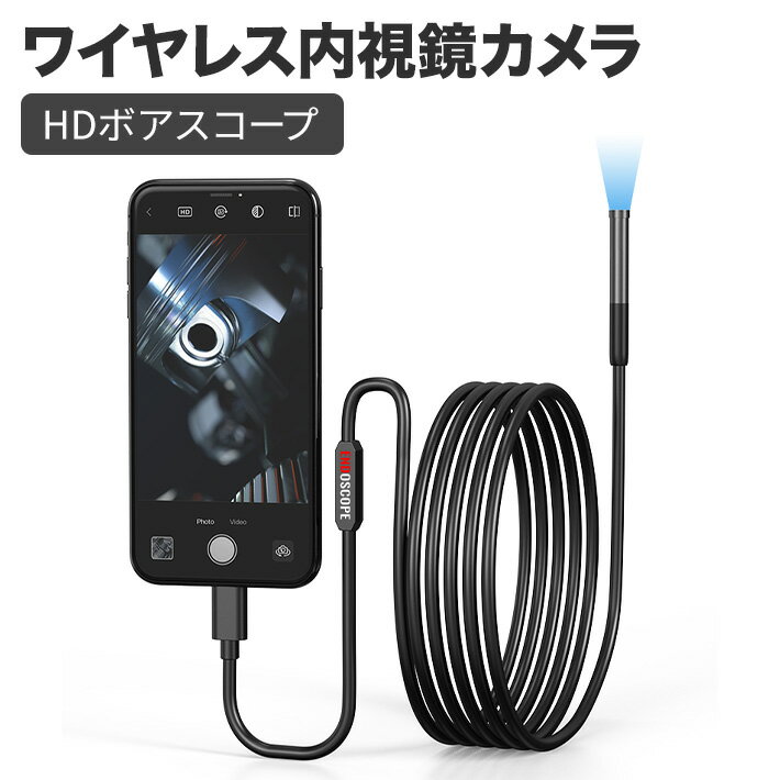 ワイヤレス内視鏡カメラ ライト付 1080P HDボアスコープ 6LEDライト Type-C Micro-USB Lightingコネクター付 IP67防水 工業用検査カメラ Android iPhone iPad 対応 3mケーブル