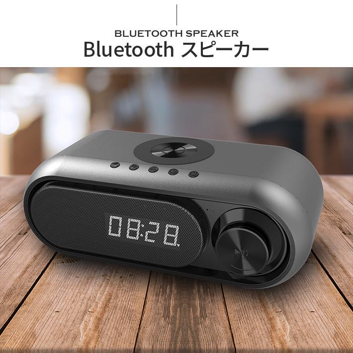 進化版 Qi 充電対応 Bluetooth スピーカー ワイヤレス充電器 ラジオ 目覚まし時計 10W出力 12種類のヒーリングサウンド BASS機能 電話通話 TF再生 AUX再生 iPhone Android対応 デュアルドライバー 日本語説明書