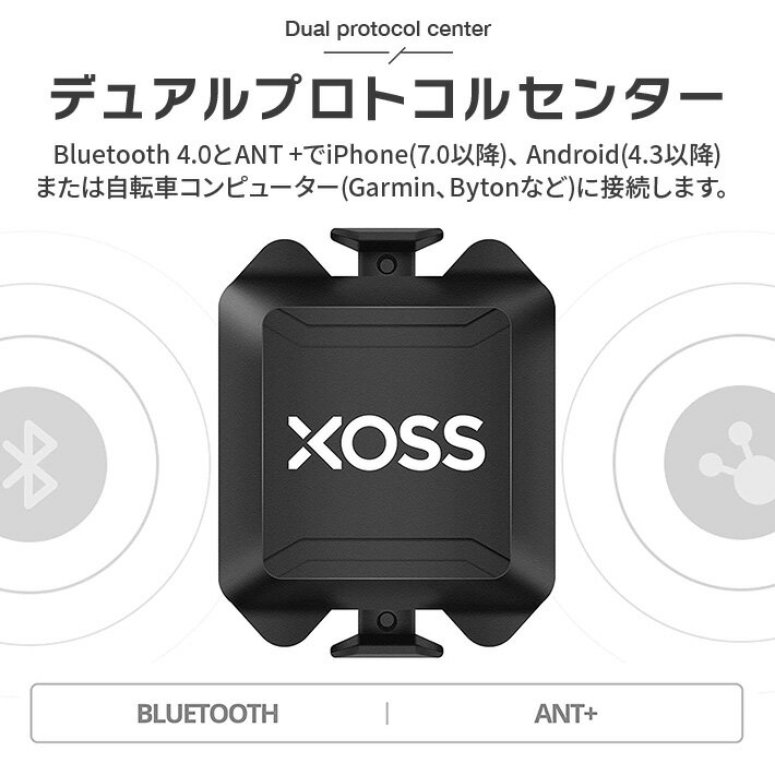 XOSS X1 �����ǥ󥹥��󥵡� ���ԡ��ɥ᡼���� �磻��쥹 ANT + Bluetooth 4.0 ®�ٷ� ̵�� ��������� �������륳��ԥ塼���� (�����ǥ󥹥��󥵡�) ���ܸ�谷������